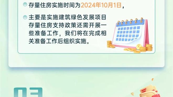 状态不错！乔治半场12中6&三分7中4得到18分1篮板3助攻